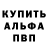 Alpha-PVP Crystall Javlon Nurullayev