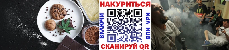 закладка Северобайкальск Еда ТГК конопля