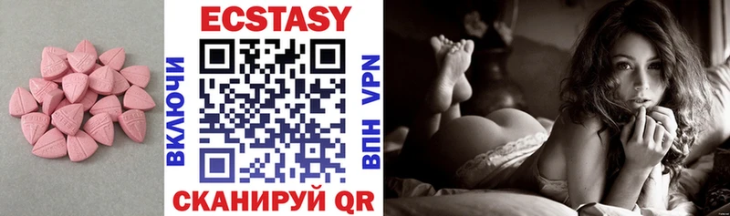 Ecstasy louis Vuitton  Северобайкальск 