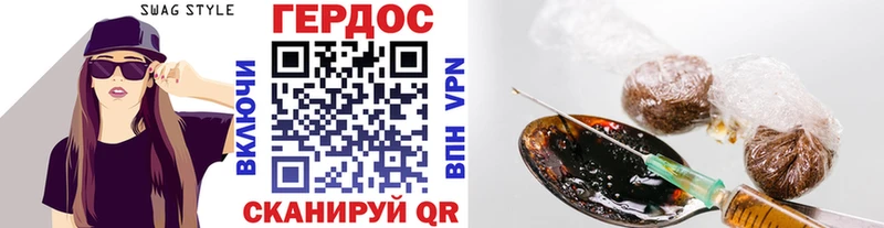 ГЕРОИН афганец  darknet Telegram  Северобайкальск 