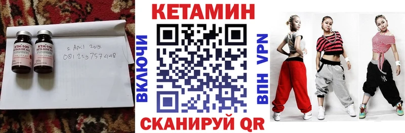 Кетамин ketamine  ОМГ ОМГ ссылка  Северобайкальск 