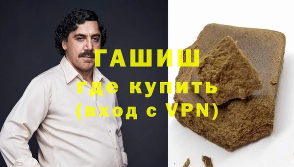 стафф Армянск
