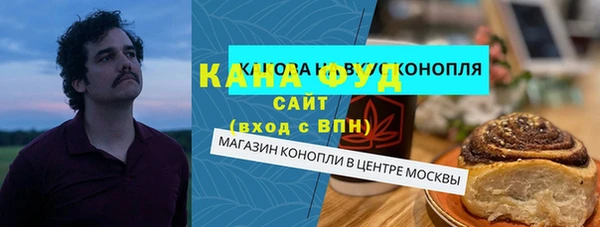 стафф Армянск