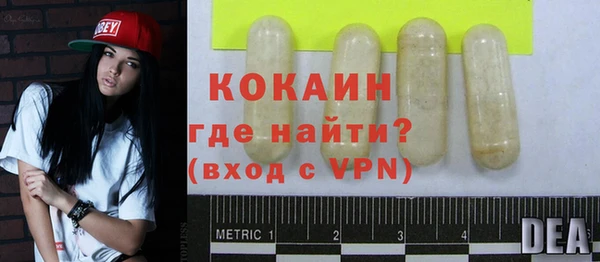 тгк Аркадак
