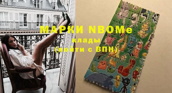 стафф Армянск