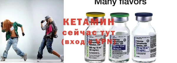 тгк Аркадак