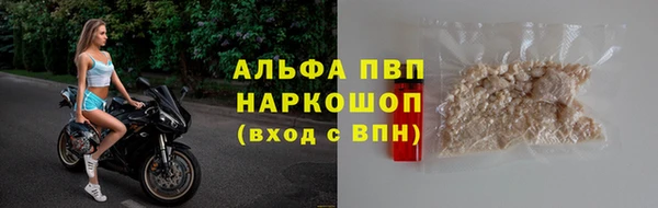 стафф Армянск