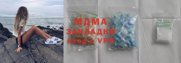мескалин Медногорск