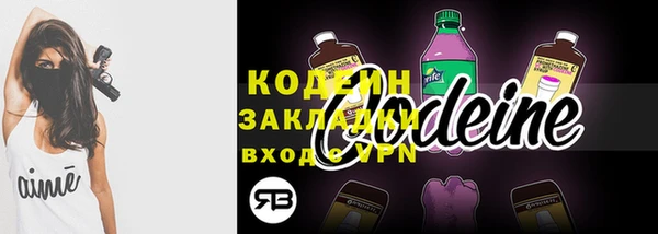 альфа пвп Лиски
