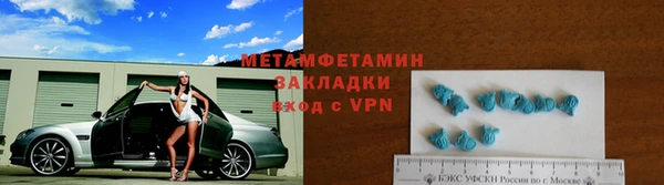 стафф Армянск
