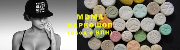 тгк Аркадак