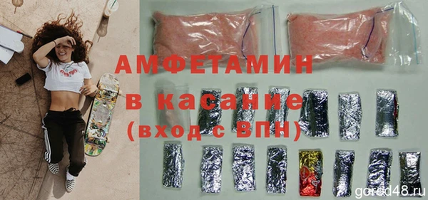 тгк Аркадак