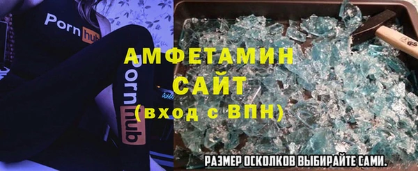 стафф Армянск