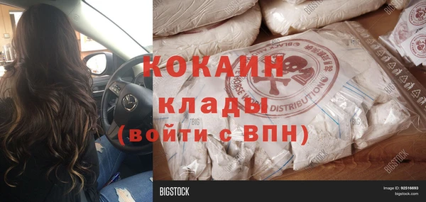 MDMA Premium VHQ Лихославль