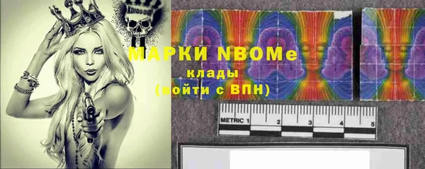 стафф Армянск