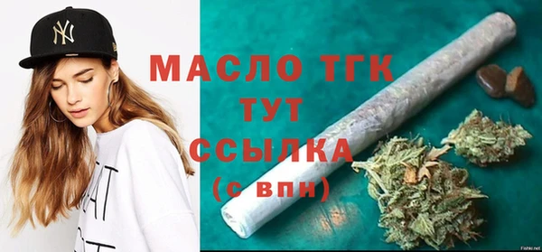 стафф Армянск