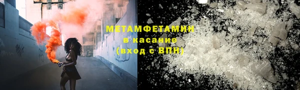 стафф Армянск