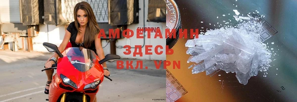 стафф Армянск