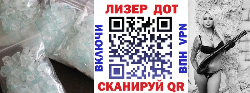 ЛСД экстази ecstasy  MEGA зеркало  Северобайкальск  даркнет сайт 