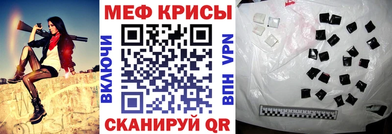 купить   Северобайкальск  кракен как войти  Меф mephedrone 