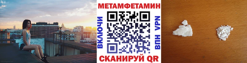 OMG tor  это как зайти  Первитин Декстрометамфетамин 99.9%  Северобайкальск 