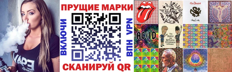 Марки N-bome 1,8мг  Северобайкальск 